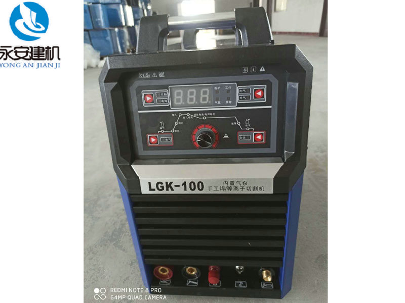 內(nèi)置氣泵手工焊等離子切割機(jī)LGK-100.jpg